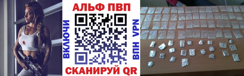 Альфа ПВП крисы CK  Апатиты 