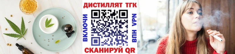 Еда ТГК конопля  Апатиты 