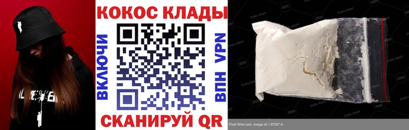 COCAIN FishScale  Апатиты 