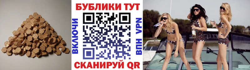 Ecstasy 280мг  shop состав  Апатиты 