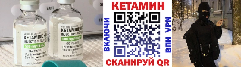 как найти закладки  Апатиты  КЕТАМИН ketamine 