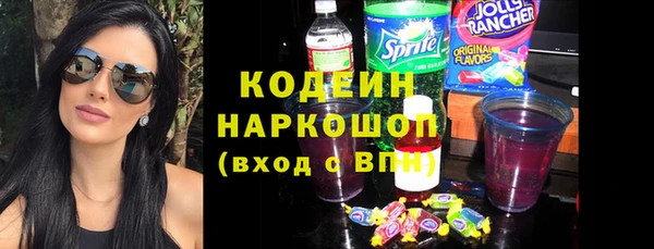 амфетамин Лабытнанги