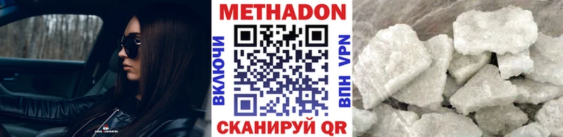 МЕТАДОН мёд  кракен сайт  Апатиты 