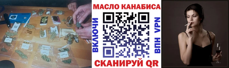 как найти   Апатиты  Дистиллят ТГК вейп 